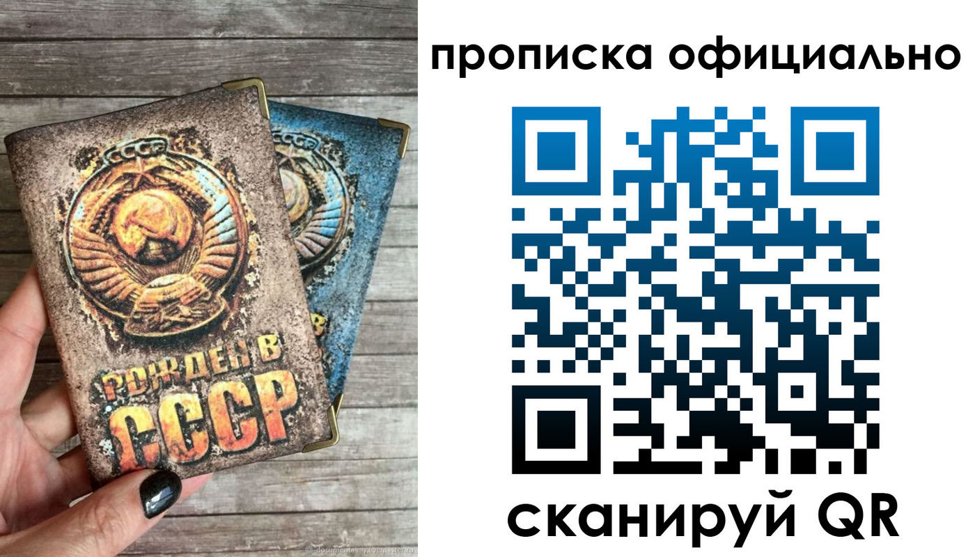 найти адрес прописки в Холмске