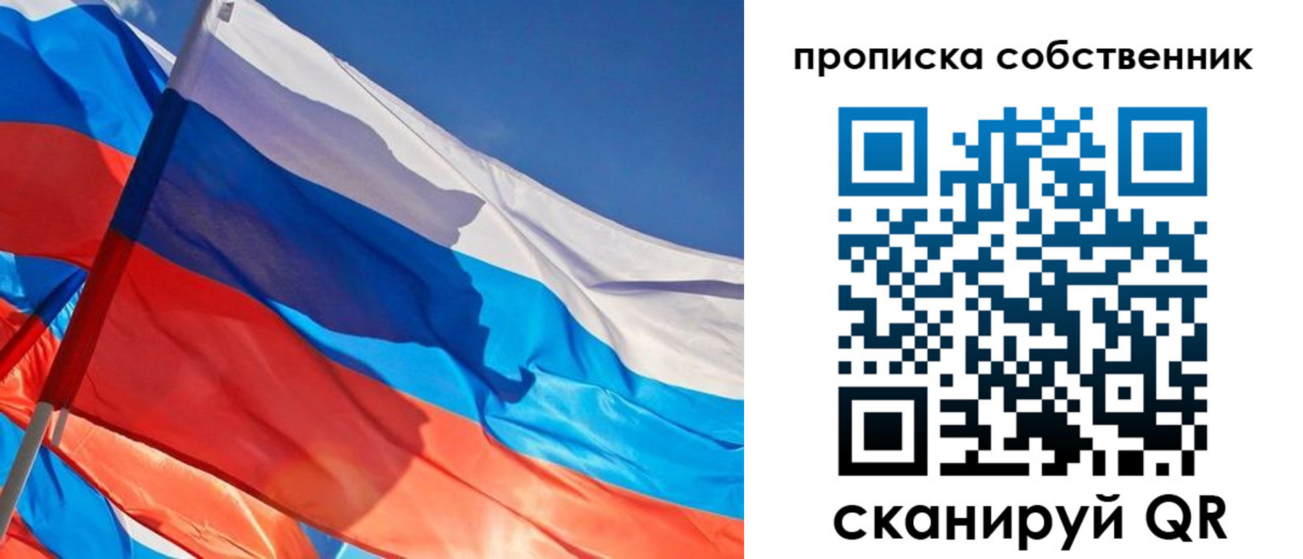 временная регистрация адрес в Холмске